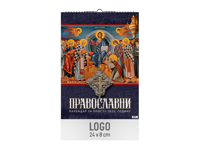 Zidni kalendar: 13 lista, 24x33cm, mesečni - PRAVOSLAVNI B4 (1903)