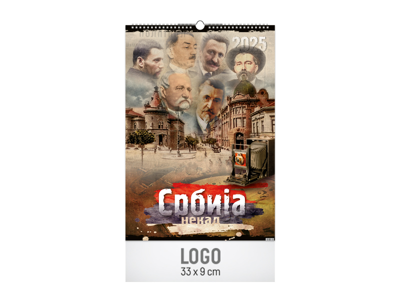Zidni kalendar: 7 lista, 33x48cm, dvomesečni - SRBIJA NEKAD (1907)