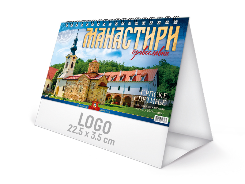 Lux stoni kalendar: 13 lista, 22.5x13cm, mesečni - PRAVOSLAVNI MANASTIRI (1945)