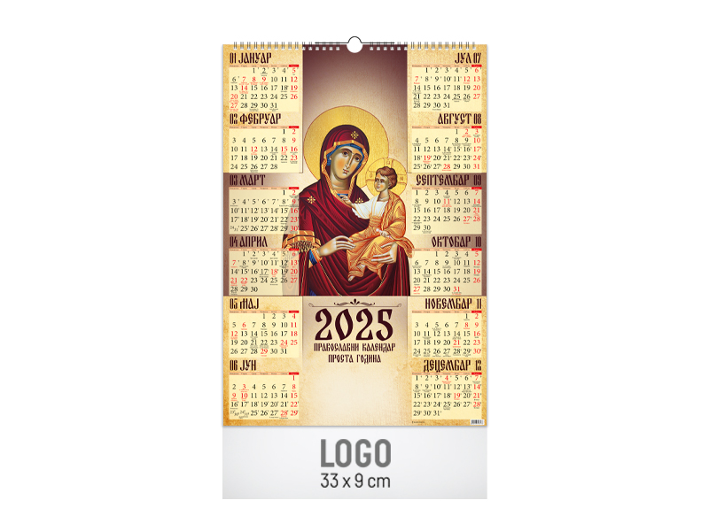 Zidni kalendar: 1 list, 33x48cm, celogodišnji - PRAVOSLAVNI JEDNOLISNI (1958)